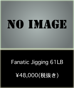 Fanatic Jigging 61LB
