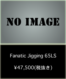 Fanatic Jigging 65LS